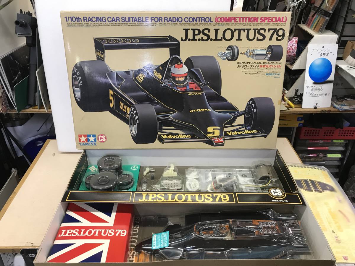 タミヤ 1⁄10 JPS ラジコン ロータス TAMIYA RC ロータス79 競技用