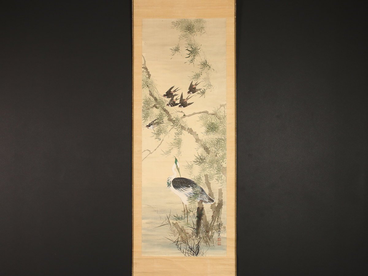 LIG】奥田元宋 「青楓双禽」日本画10号 共シール タトウ箱 広島県旧家