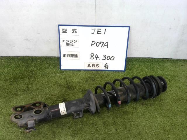 ホンダ ゼスト JE1 サスペンション 1台分 51601-SYA-J050-M1/51602-SYA