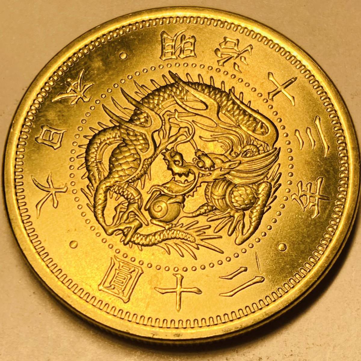 美品　CAG-VF84 　絵銭 鏡屋銭 三保の松原 径約26.4mm 2026年最新Yahoo!オークション -絵銭 鏡屋銭の中古品・新品・未