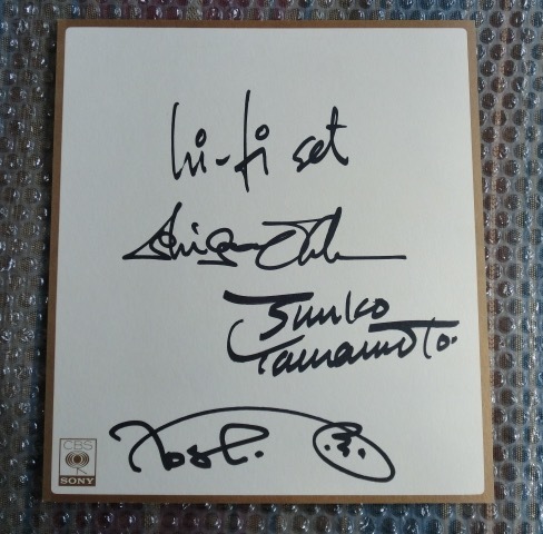 ハイファイセット 即決 Hi-Fi SET 山本潤子 サイン色紙付き!! LP 杉