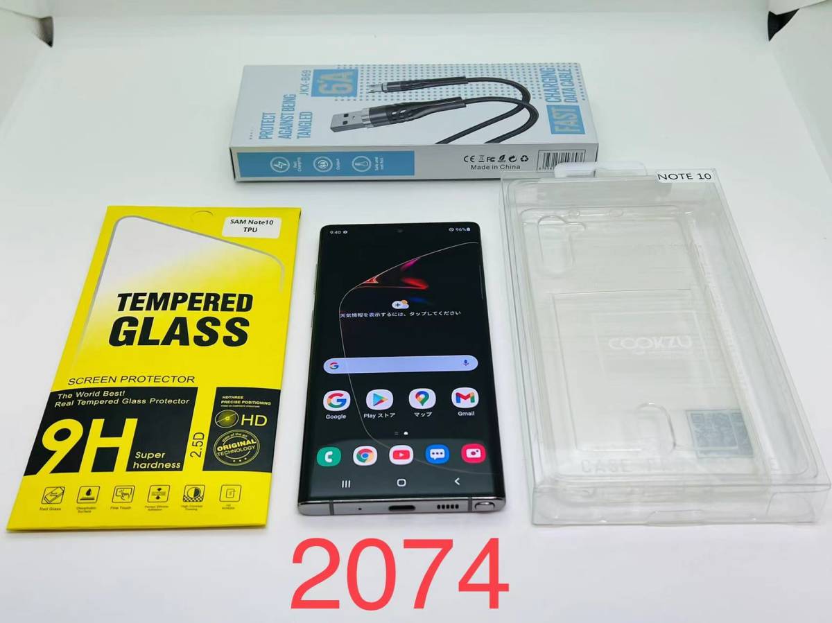 74 Galaxy Note10 5g 256gb Aura Glow Simフリー Ram12gb Android ランキング スマホ本体 格安スマホ本体 ５ｇスマホ Android 売買されたオークション情報 Yahooの商品情報をアーカイブ公開 オークファン Aucfan Com