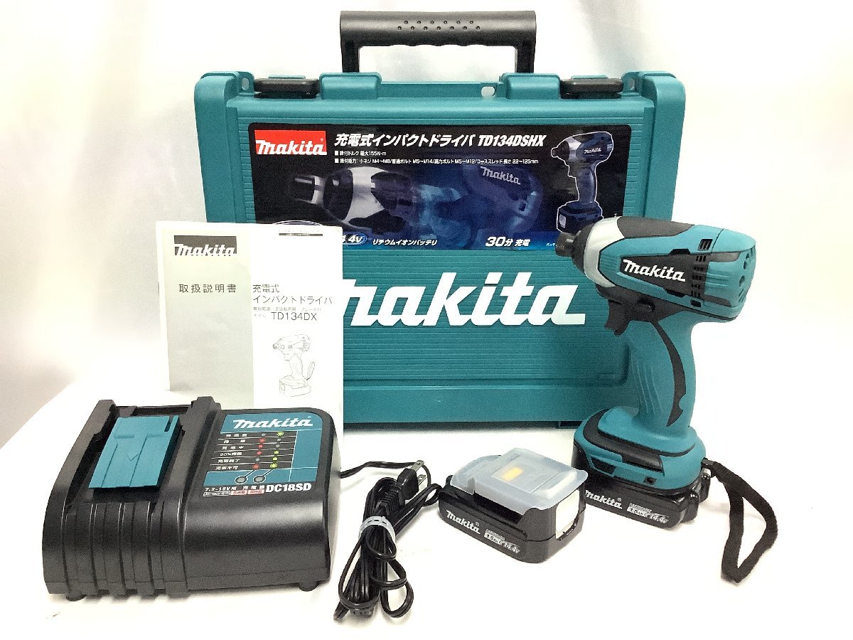 ☆MAKITA マキタ インパクトドライバー TD134DSHX 14.4V 1.5Ah 中古 美 