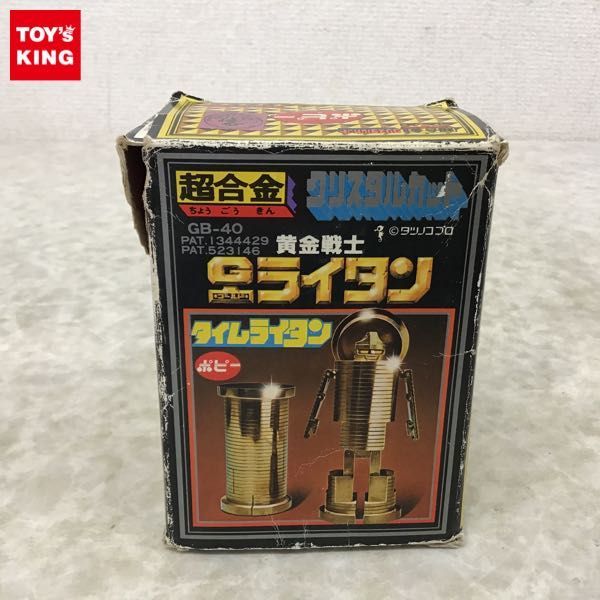 超合金 クリスタルカット ポピー 黄金戦士 GB-37 レトロホビー 