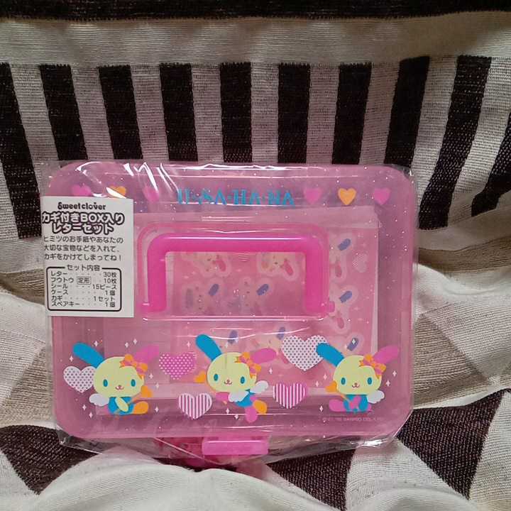 サンリオ ウサハナ カギ付きBOX入りレターセット(ウサハナ)｜売買され 