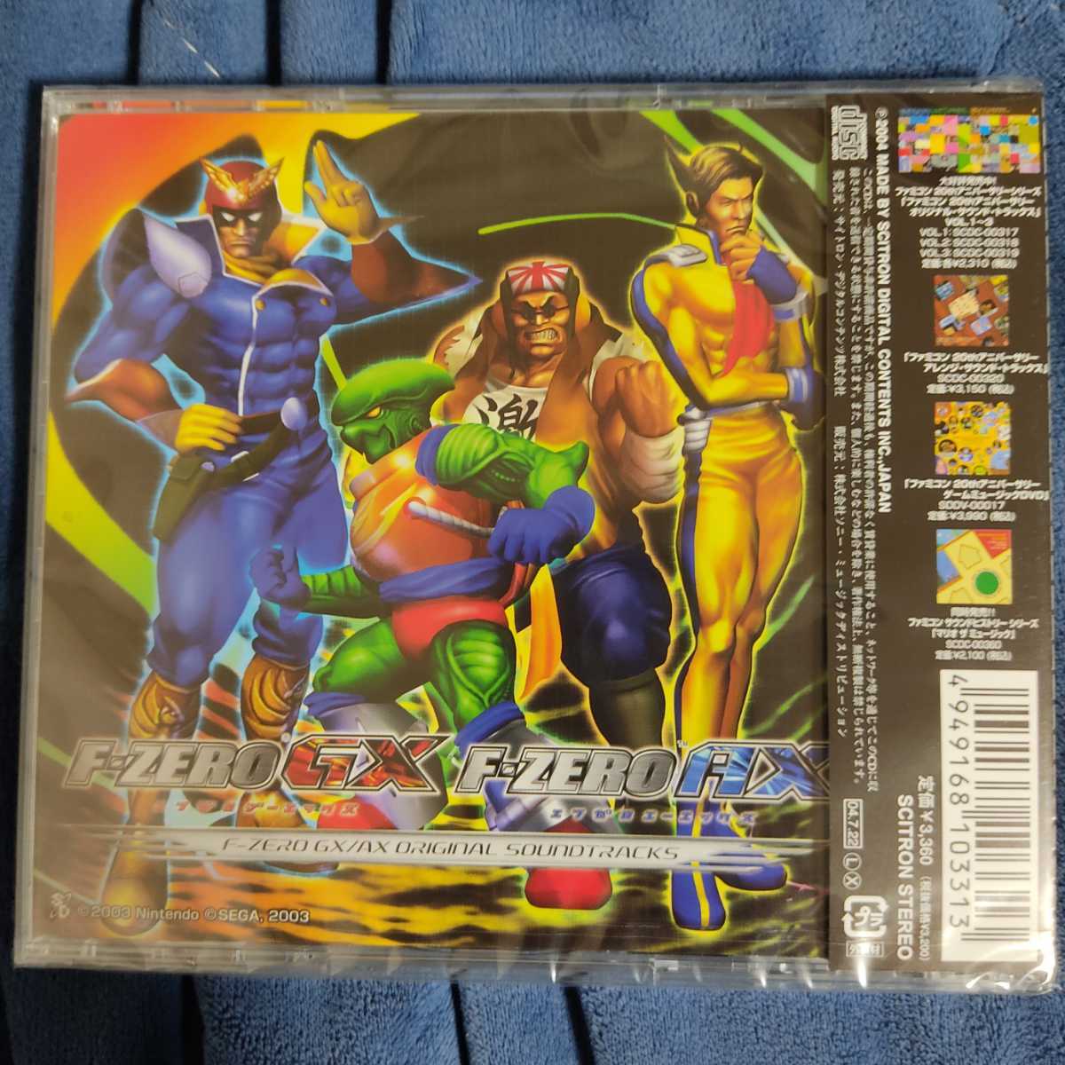 F-ZERO GX⁄AX Original Soundtracks オリジナル・サウンド・トラックス
