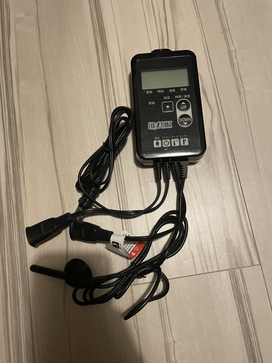 エキゾテラ タイマーサーモ RTT-1 2A2459/GEX EXO TERRA タイマー