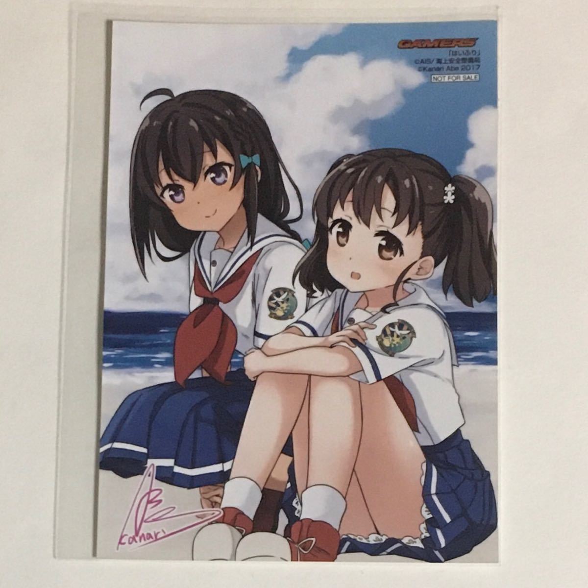 はいふり ２巻のゲーマーズ特典 イラストカード 検索 ハイスクールフリート コミック アニメグッズ 売買されたオークション情報 Yahooの商品情報をアーカイブ公開 オークファン Aucfan Com