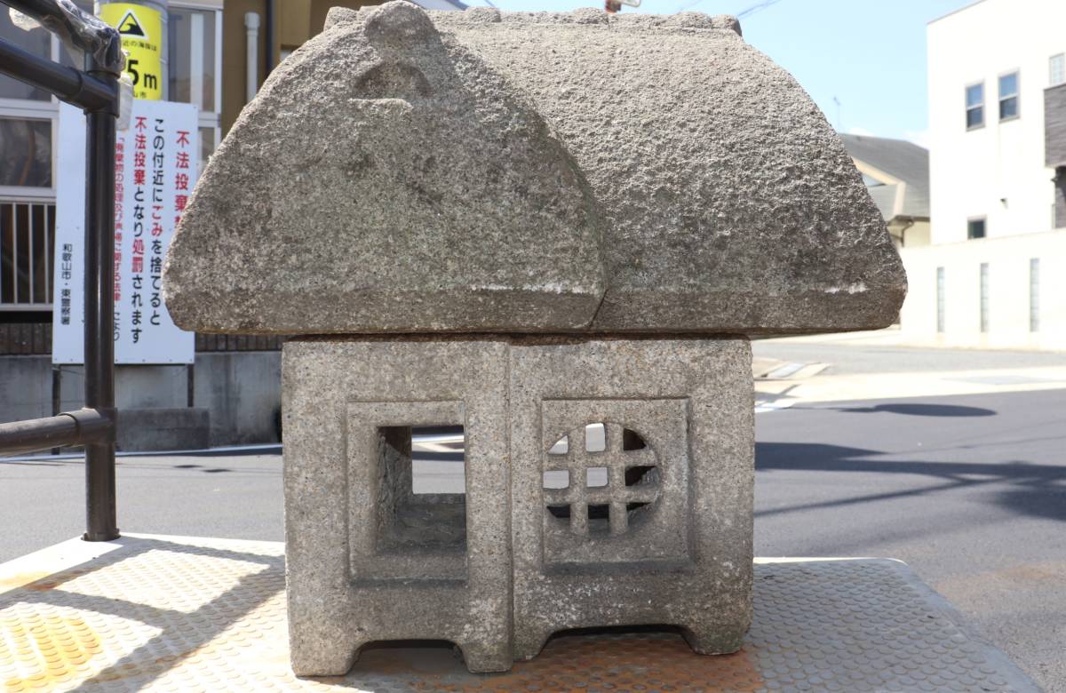 83⑥【石灯篭/置き灯篭 田舎家風】高さ50㎝ 重量80㎏ 経年品*引き取り