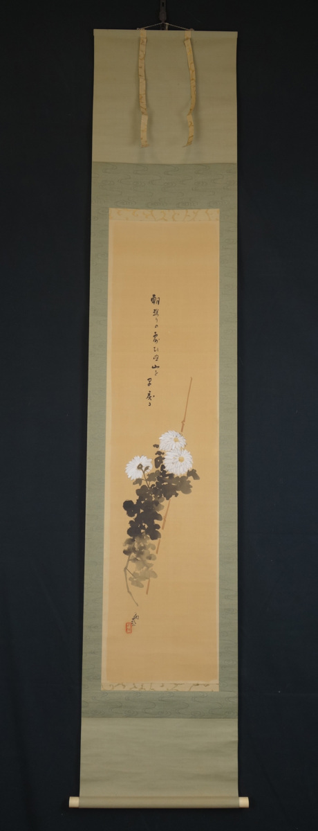 大谷句仏 | scrolls) 販売 冬構句 絵画の買取 古美術瀬戸 ⁄ 大谷句佛