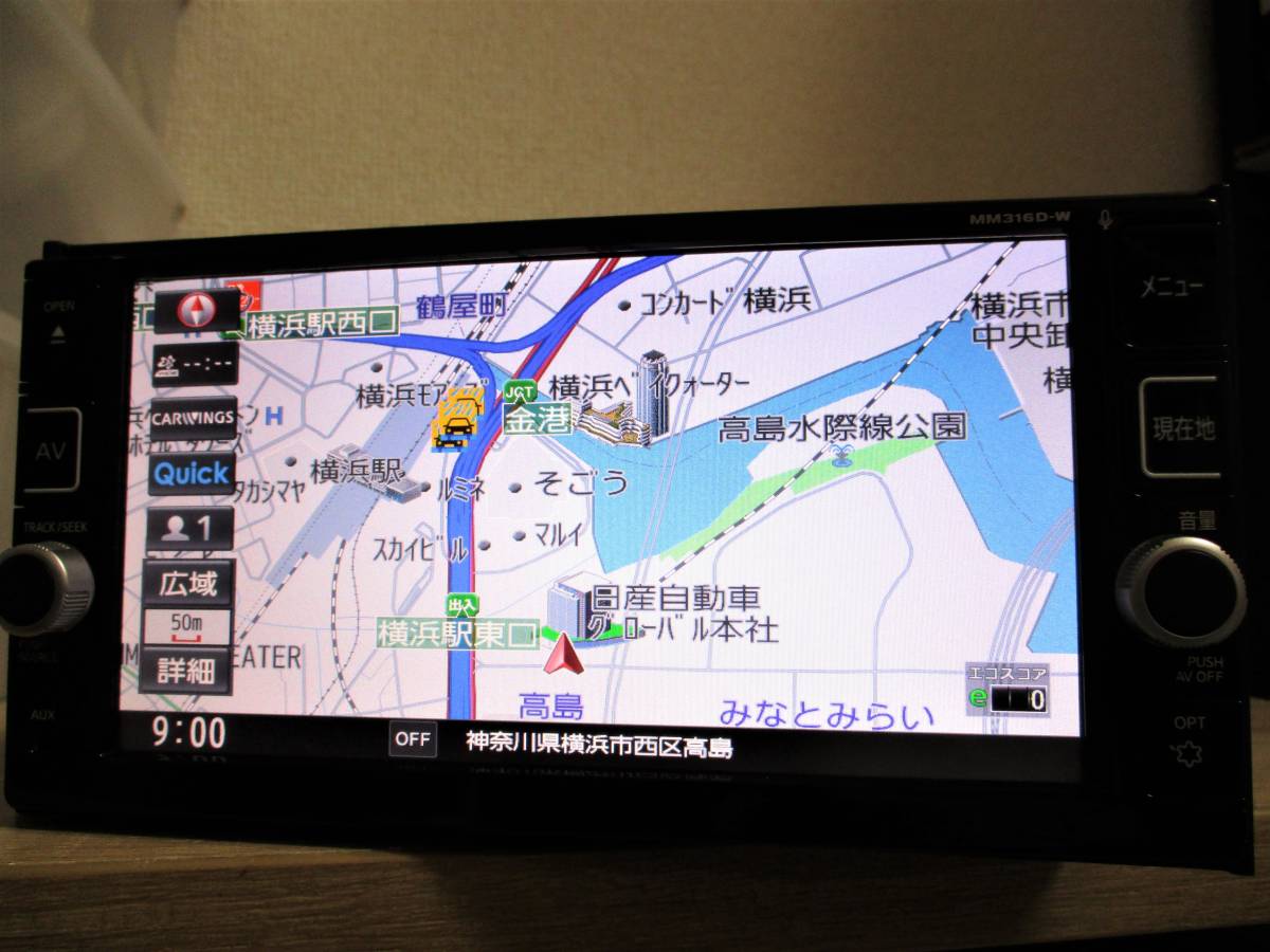 送料無料 日産純正ナビ MM316D-W 地図データ2020年版 フルセグ/CD/DVD