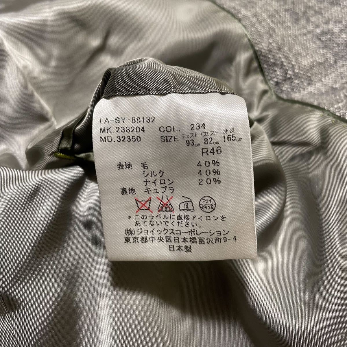 極上シルク素材!!美品!!ランバン『極上の手触り』LANVIN COLLECTION 
