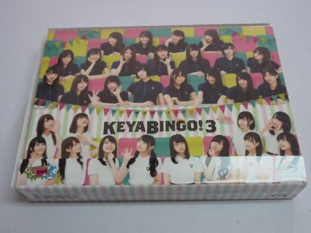 欅坂46バラエティー Blu-ray 全力 KEYABINGO!3 DVD-BOX 0 KEYABINGO