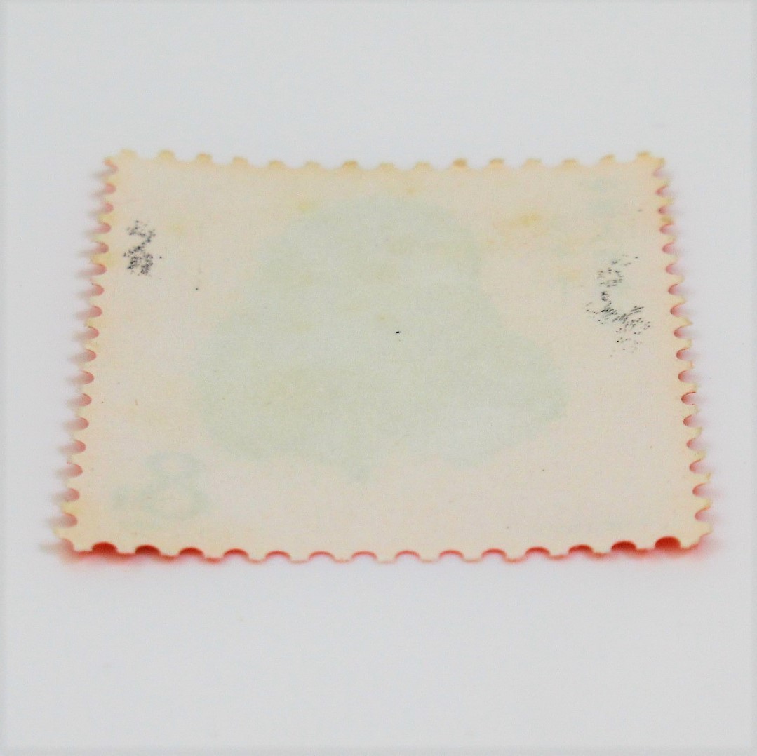 中国切手 赤猿 T46 未使用 1980年 1円～ 年賀切手 - 買取のラフテル