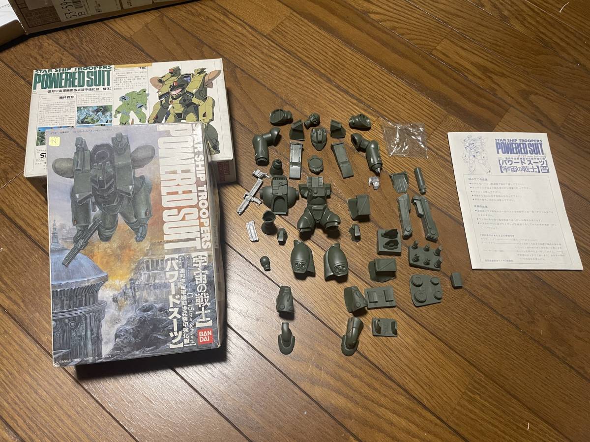 宇宙の戦士 パワードスーツ アニメ版 バンダイ ジャンク コミック アニメ 売買されたオークション情報 Yahooの商品情報をアーカイブ公開 オークファン Aucfan Com