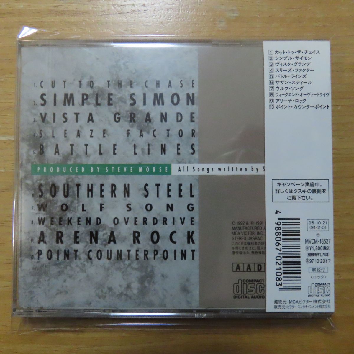 Cd ディープ パープル スティーヴ モーズ バンド サザン スティール 一般 売買されたオークション情報 Yahooの商品情報をアーカイブ公開 オークファン Aucfan Com Cd ディープ パープル スティーヴ モーズ バンド サザン スティール 一般 売買されたオークション情報 Yahooの商品情報をアーカイブ公開 オークファン Aucfan Com