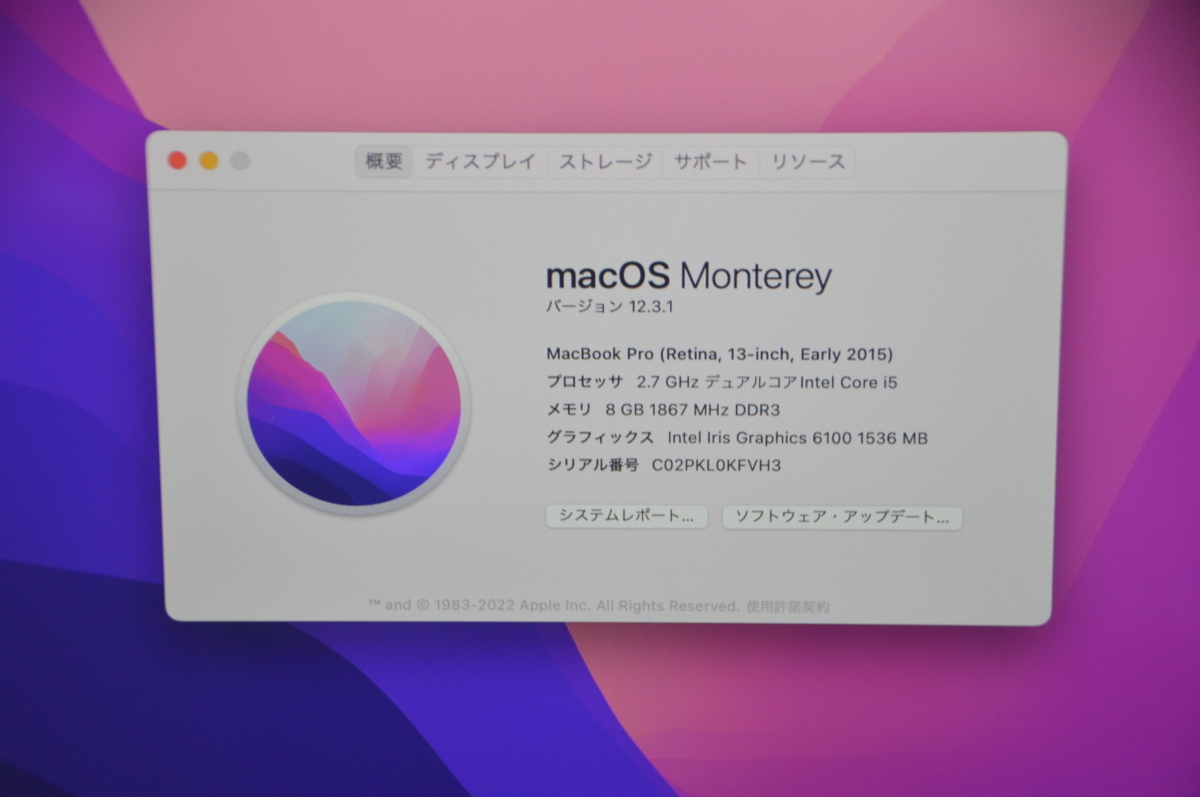 Pro MacBook Apple Retinaディスプレイ - Retinaディスプレイモデルの通販 価格.com 13.3 202… Retina 再設計された「MacBook Retinaディスプレイモデル」 2300&frasl;13.3 Japan 関西 MUHP2J&frasl;A