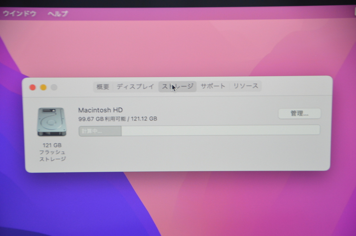 Pro MacBook Apple Retinaディスプレイ - Retinaディスプレイモデルの通販 価格.com 13.3 202… Retina 再設計された「MacBook Retinaディスプレイモデル」 2300&frasl;13.3 Japan 関西 MUHP2J&frasl;A