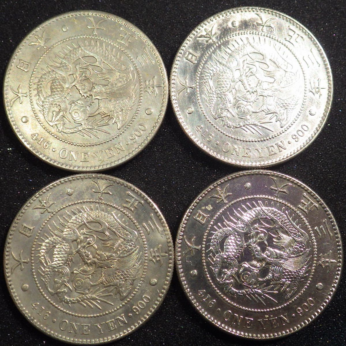 新1円銀貨 | 大正3年 新1円銀貨（小型） Yahoo!オークション ミスター