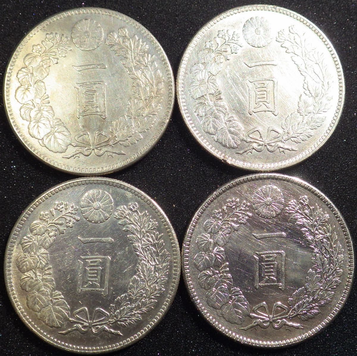 新1円銀貨 | 大正3年 新1円銀貨（小型） Yahoo!オークション ミスター