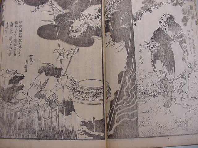 ■天才・葛飾北斎浮世絵満載！『絵本孝経 全2冊揃』江戸時代版47ページ絵本北斎漫画マンガ和本古文書木版唐本古書古地図古典籍古美術品■ | 葛飾北斎 未発表版下絵 : 全2冊 HOKUSAIーぜんぶ、北斎のしわざでした。