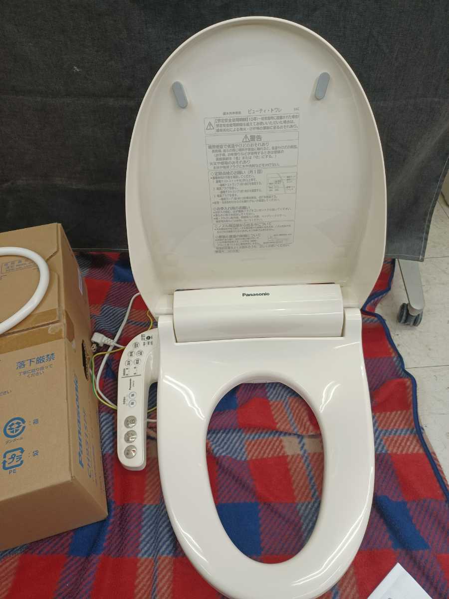 パナソニック 温水洗浄便座 ビューティ・トワレCH931SPF ビューティ  