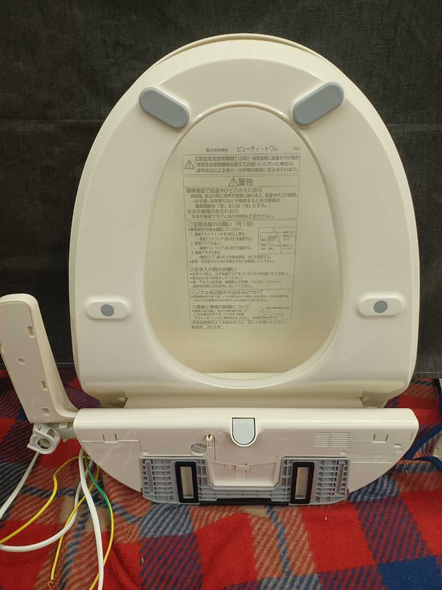 パナソニック 温水洗浄便座 ウォシュレット Ch931spf ２０１８年製 Latex Ba