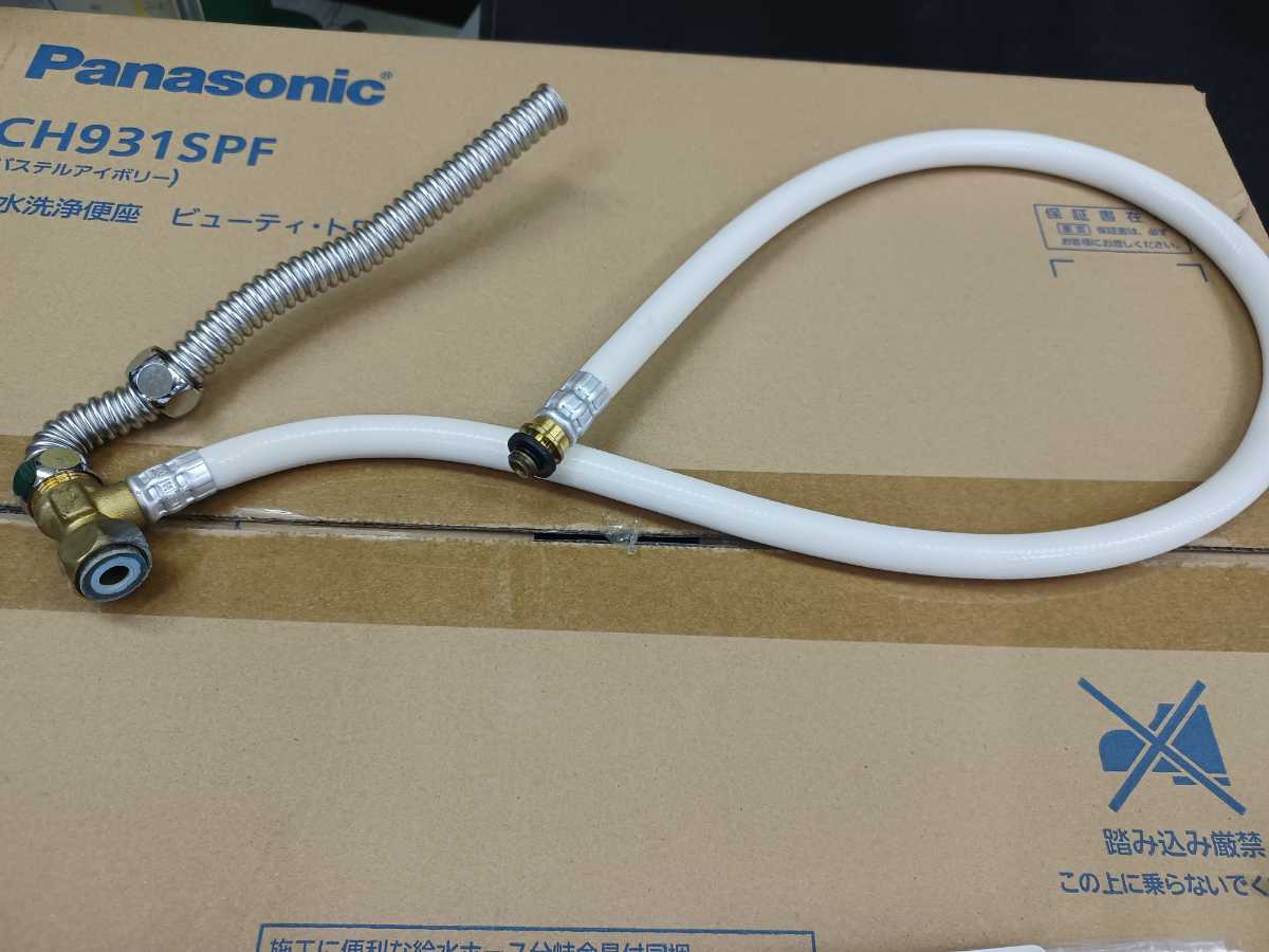 パナソニック 温水洗浄便座 ウォシュレット Ch931spf ２０１８年製 Latex Ba