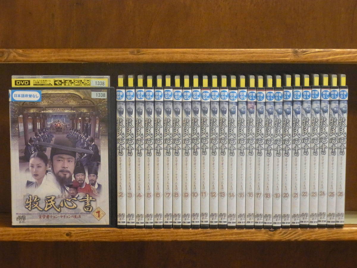○【】ドラマ25 セトウツミ (3巻セット) [レンタル落ち] [DVD] 公認