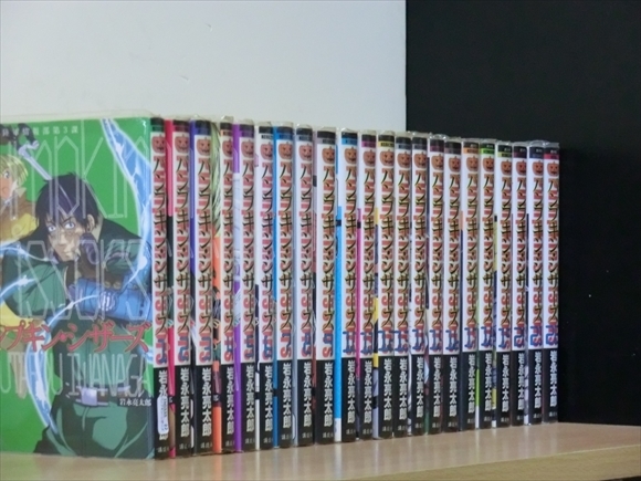 2p1451 パンプキン シザーズ 23巻 全巻セット 岩永亮太郎 全巻セット 売買されたオークション情報 Yahooの商品情報をアーカイブ公開 オークファン Aucfan Com