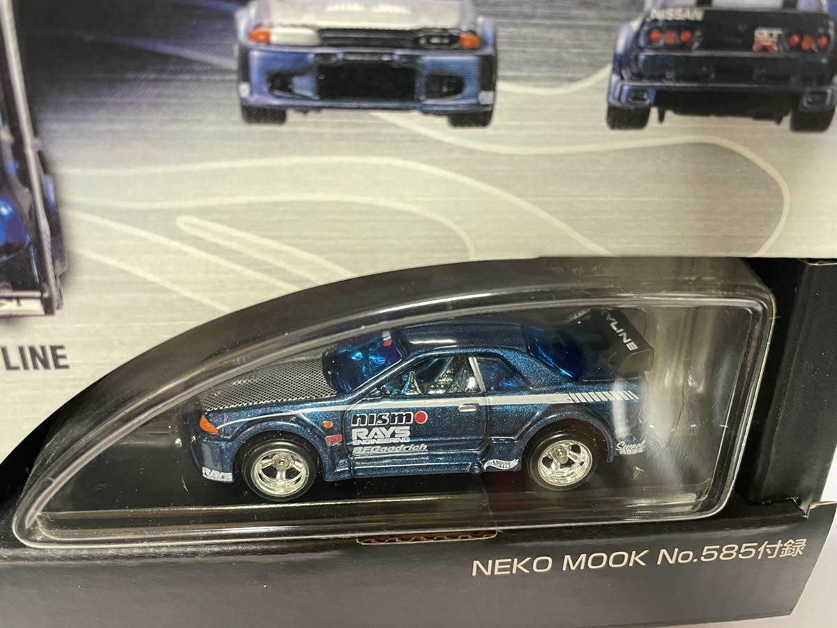 100% ホットウィール コレクターブックNo.5 スカイラインGT-R R32