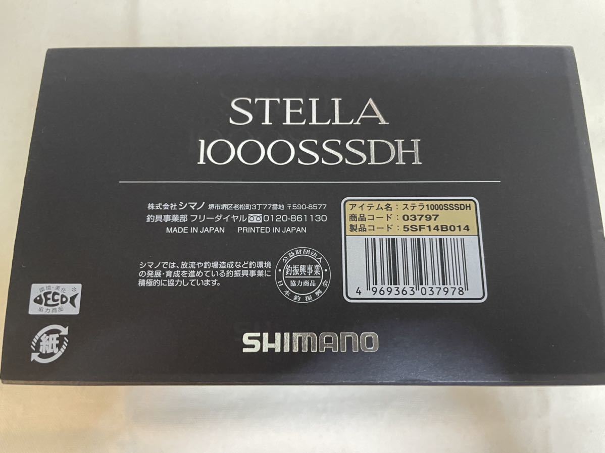 1000SSSDH 18ステラ 0 ステラ 公式通販 シマノ シマノ(SHIMANO) OＨ済希少ヴィンテージ 美品18ステラ スピニングリール SHIMANO | 超美品 1000SSSDH-J｜Yahoo!フリマ（旧PayPayフリマ） ダブルハンドル STELLA