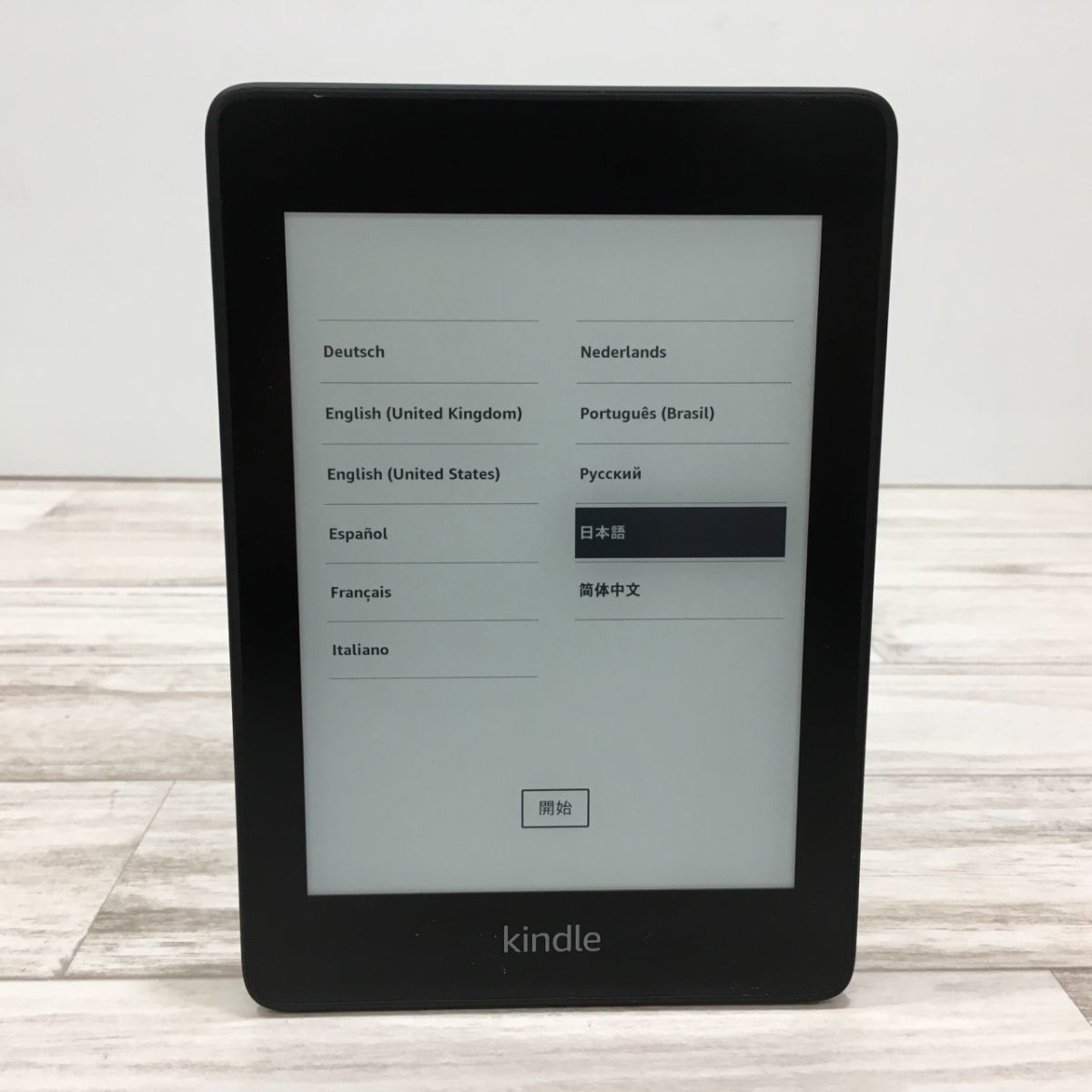 電子書籍リーダー キンドル Paperwhite PQ94WIF 32G 第10世代 カバー付