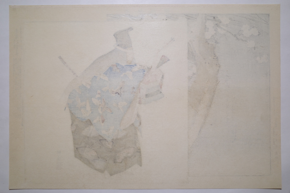 月岡耕漁【能楽図絵 忠度】□大判 浮世絵 狂言 月岡芳年 木版画 日本画
