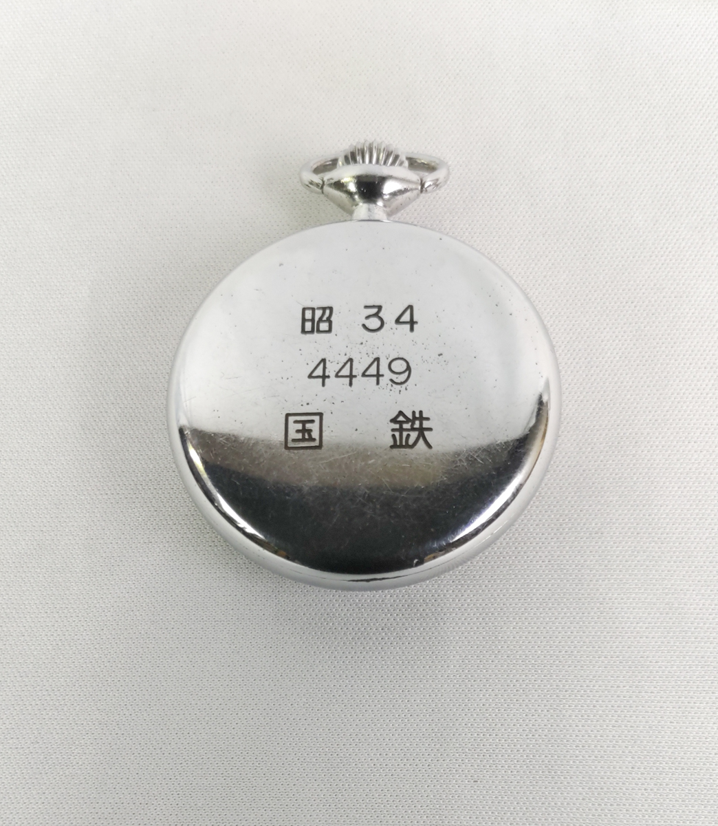 国鉄懐中時計 昭43 国鉄関西　稼働品 60年代ビンテージ　専用携行紐つき 国鉄 懐中時計 昭和34 アンティーク手巻き懐中時計 鉄道時計 【稼働品