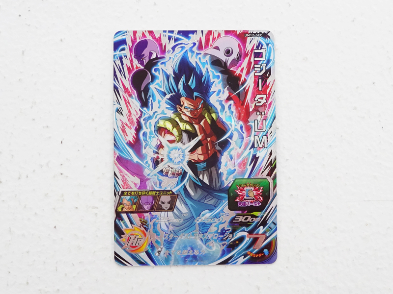 ☆中古☆ドラゴンボールヒーローズ（DBH）傷みカード UR18枚 まとめ