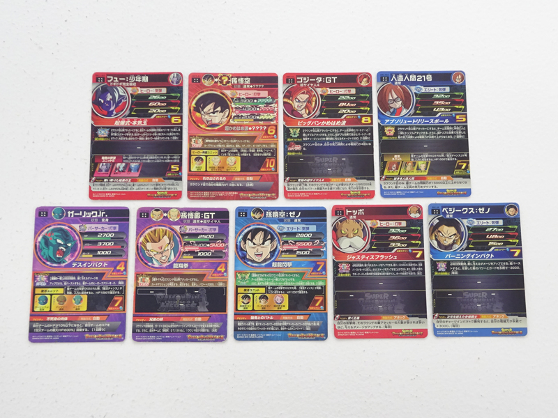 ☆中古☆ドラゴンボールヒーローズ（DBH）傷みカード UR18枚 まとめ