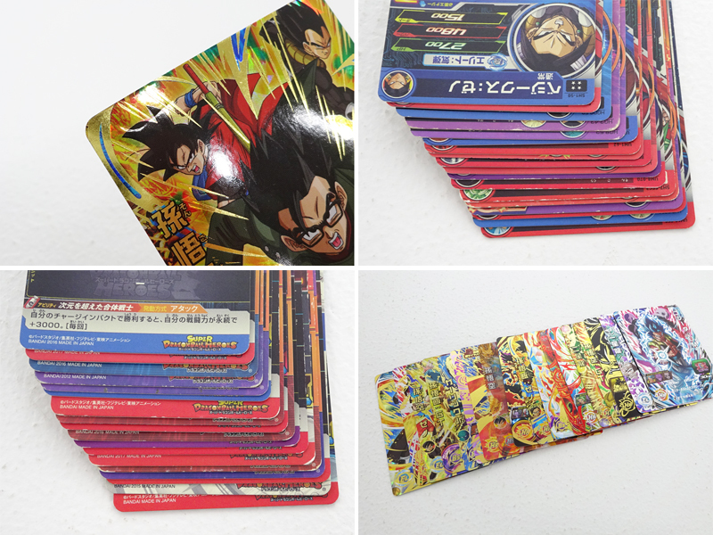 ドラゴンボールヒーローズ SEC まとめ売り 18枚　美品〜ちょい傷 ☆中古☆ドラゴンボールヒーローズ（DBH）傷みカード UR18枚 まとめ