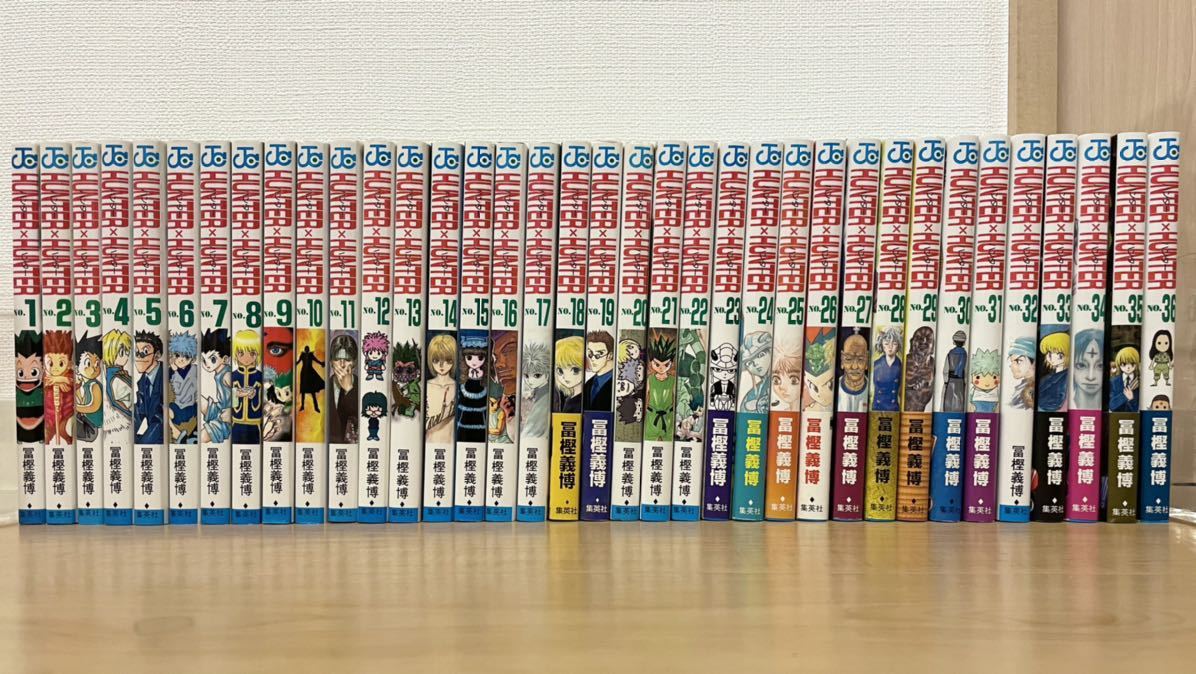 ハンター ハンター Hunter Hunter 全36巻セット 富樫義博 少年 売買されたオークション情報 Yahooの商品情報をアーカイブ公開 オークファン Aucfan Com