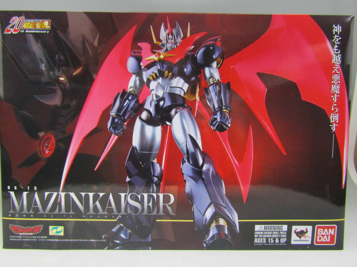 ◇◇未開封 超合金魂 マジンカイザー GX-75 完成品フィギュア