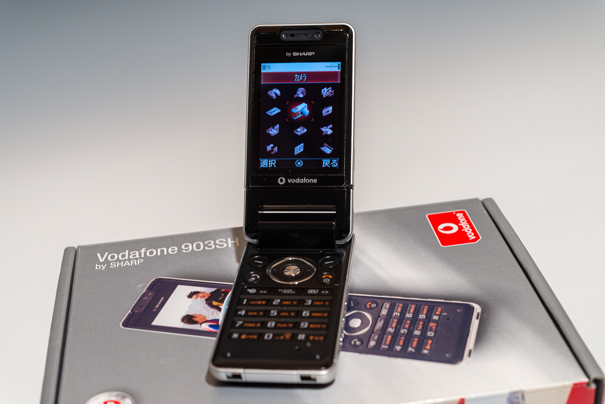 Vodafone ボーダフォン SHARP シャープ 903SH ブラック(携帯電話 