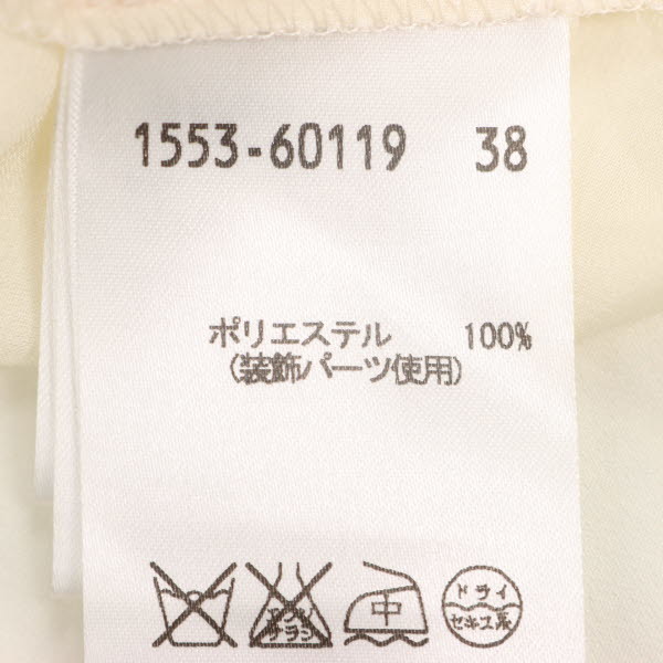 Austin Reed オースチンリード レディース 半袖 シャツ トップス ビジュー 異素材 38 M アイボリー New 41di27 Mサイズ 売買されたオークション情報 Yahooの商品情報をアーカイブ公開 オークファン Aucfan Com