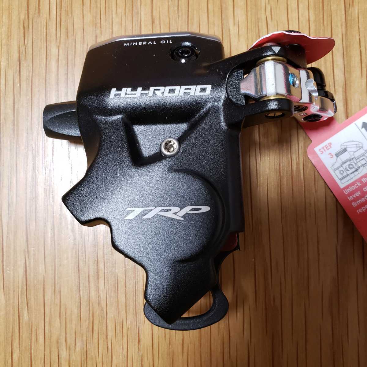 TRP HY/RD 機械式油圧ディスクブレーキキャリパー前後セットおまけ付き 