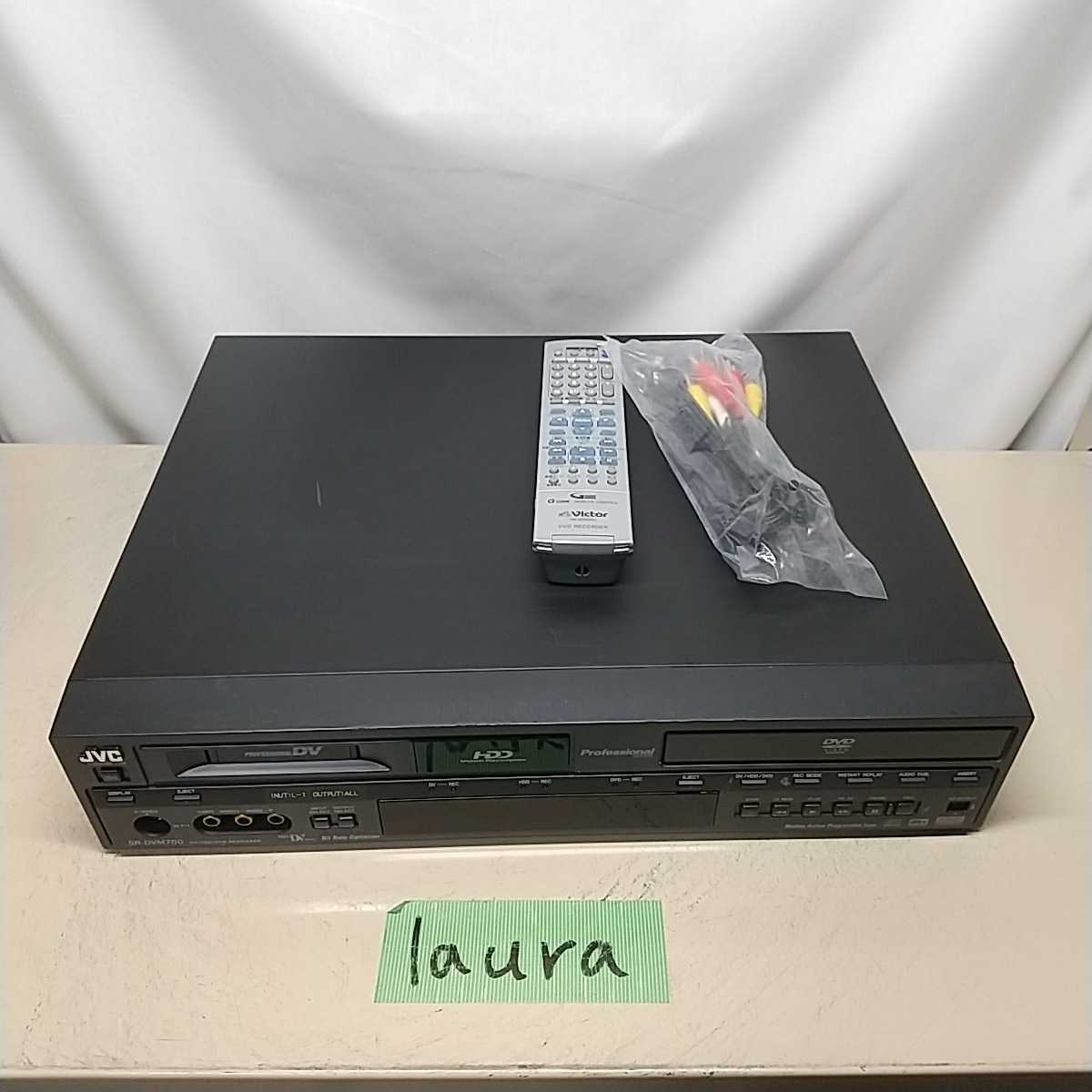 【豊富な，定番】 業務用 MiniDV & DVDレコーダー JVC Victor SR-DVM700T ジャンク(プロ用、業務用)｜売買されたオークション情報、yahooの商品情報をアーカイブ公開 - オークファン プロ用、業務用