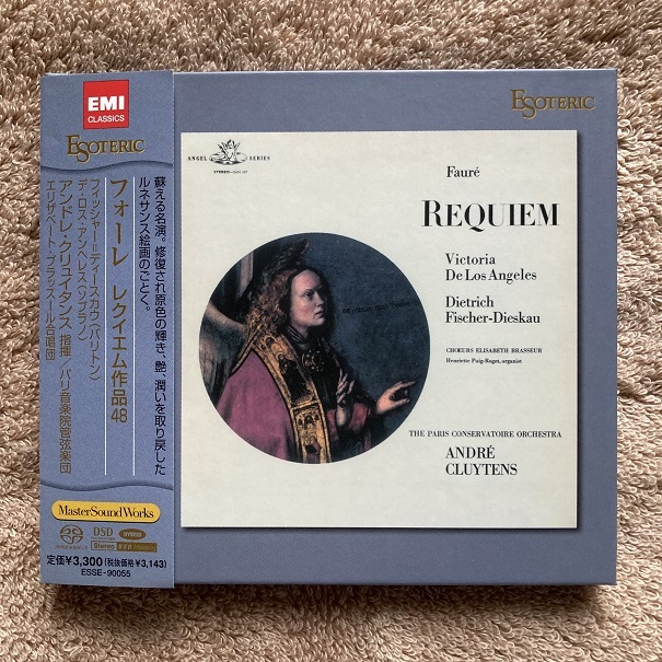 大得価，爆買い ESOTERIC SACD クリュイタンス：フォーレ レクイエム エソテリック ESSE-90055(声楽)｜売買されたオークション情報、yahooの商品情報をアーカイブ公開 - オークファン 声楽