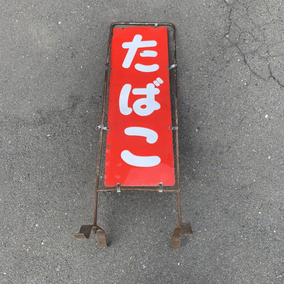 ブリキ看板 昭和レトロ たばこ | レトロ タバコ : ブリキ 30cm 雑貨