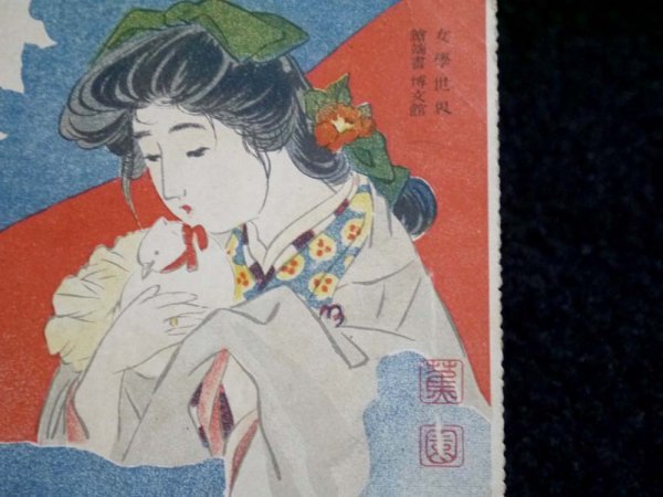 戦前 明治期 絵葉書 2枚 池田蕉園デザイン 資料 浮世絵 美人画 抒情画 叙情画 アート イラスト レトロ アンティーク その他 売買されたオークション情報 Yahooの商品情報をアーカイブ公開 オークファン Aucfan Com