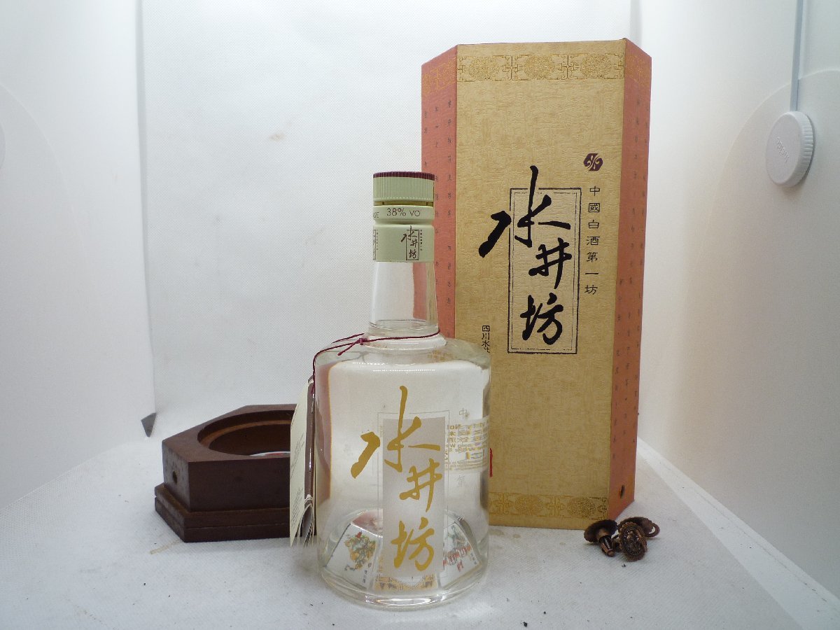 中国酒 白酒 9本 未開封 中国名酒 五粮液 古酒 WULIANGYE 白酒 未開封