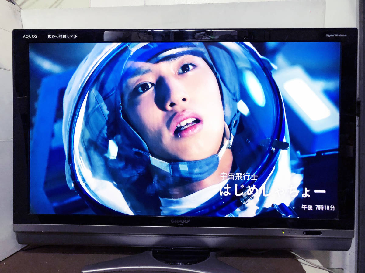 SHARP LC-40D56 40インチ液晶テレビ 美品　世界の亀山モデル 1012441844.jpg?1599690786