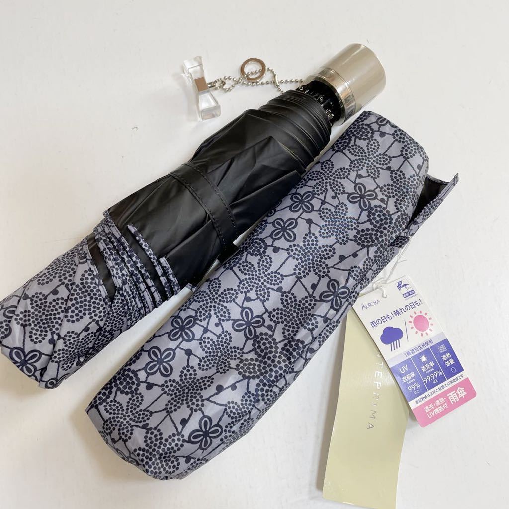 お得，正規品 アンテプリマ 雨傘 日傘 傘 折りたたみ傘 1級遮光(折りたたみ傘)｜売買されたオークション情報、yahooの商品情報をアーカイブ公開 - オークファン 折りたたみ傘
